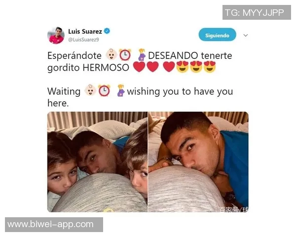 苏亚雷斯社交媒体分享全家福庆祝妻子生日表达骄傲与爱意