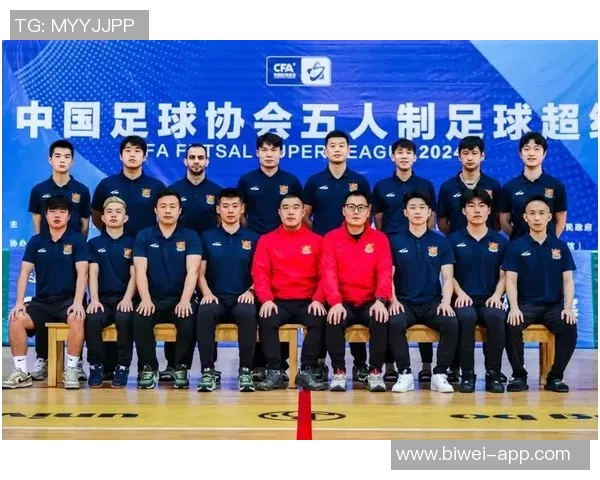 中国足协持续推进海外战略积极申办国际足球赛事展现决心